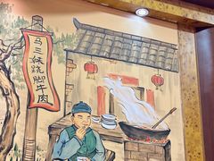 -马三妹跷脚牛肉(苏稽总店)