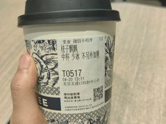 -五道口枣糕王(成府路店)