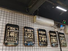 -西关明记肠粉(荔枝湾店)