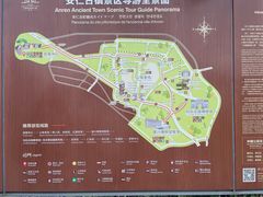 -安仁古镇