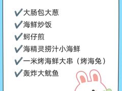 -大学城夜市