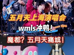 -上海体育场