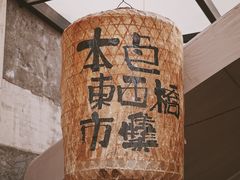 -苏州本色美术馆