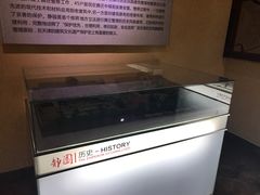 -静园(和平区)