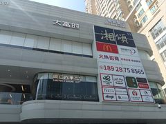 -289艺术PARK