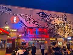 -文和友老长沙龙虾馆(化龙池店)