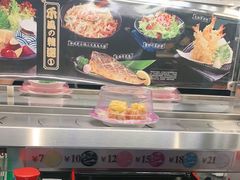 -三禾寿司(君尚店)