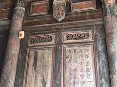 -蔡氏古民居建筑群