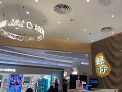 -谭仔米线(壹方城店)