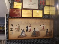 -安上粉皮.非遗手工小吃(骑龙巷店)