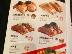 -炙柒Sekinana·精致日料(合生汇店)