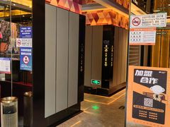 -星聚会KTV(苏州尹山湖歌林公园店)