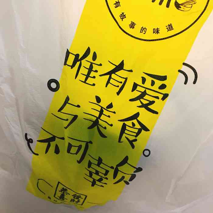 蜀三爷火锅便当(河西店)