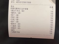 -丁字口海鲜热炒·烧烤大排档