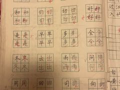 -赵汝飞练字硬笔书法(静安寺校区)