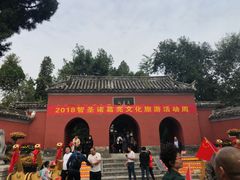 -南阳卧龙岗武侯祠