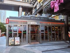 -BOTTEGA意库(中骏世界城店)