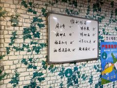 -小辣椒(华富店)