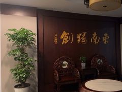 -奎元馆.百年奎元.非遗传承(西湖边的解放路店)