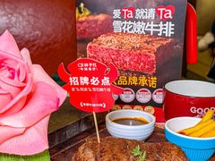-杯子红牛排(创意产业园店)