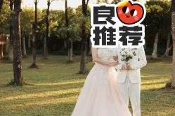 点击看大图 -金夫人婚纱摄影(华南店)