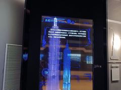 -上海中心大厦