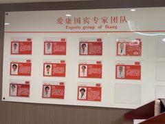 -爱康国宾体检中心(五角场万达广场分院)