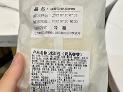 -BreadTalk面包新语·烘焙蛋糕(金光华广场店)