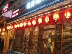 门面-重庆渝达老火锅(春熙路店)