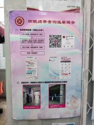 -北京大学第一医院妇产儿童医院