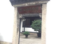 -蔡元培故居