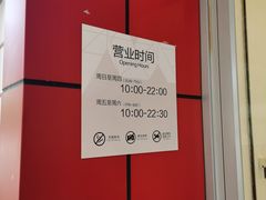 -优衣库(昆明七彩METOWN购物中心店)
