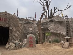 -镇北堡西部影城