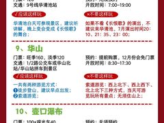 -粉巷13號陕菜馆