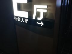 -几何影城观前街店(全激光影厅)