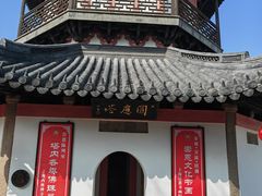 -西林禅寺