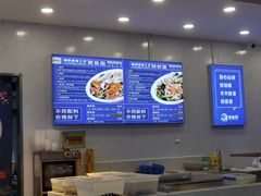 -木木鲜海鲜面(天一店)