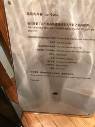 点击看大图 -广州文华东方酒店·水疗中心