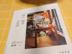 -蔡澜点心·粤菜(花城汇南区店)