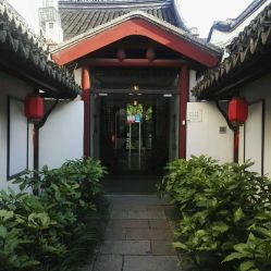 -忆江南婚礼策划(姑苏店)