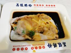 招牌三宝肠粉-荔银肠粉(建六店)