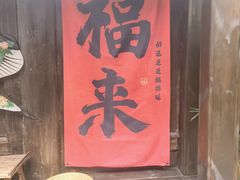 -磁器口古镇