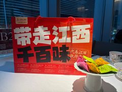 -千百味红餐厅·非遗江西菜(绿地双子塔总店)