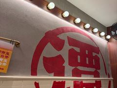 -谭十三南昌大排档(船山路总店)