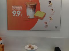 -NOWWA挪瓦咖啡(深铁置业大厦店)