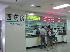 -中山大学中山眼科中心(区庄院区)