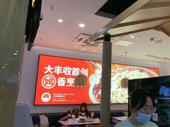 -大丰收脆鱼(浦西万达店)