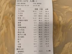 -新塘畔酒楼(里水大道北店)