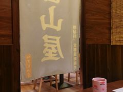 -七町糖果寿司屋(龙洞广工店)