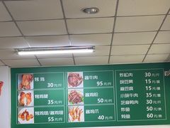 -大益烤鸡